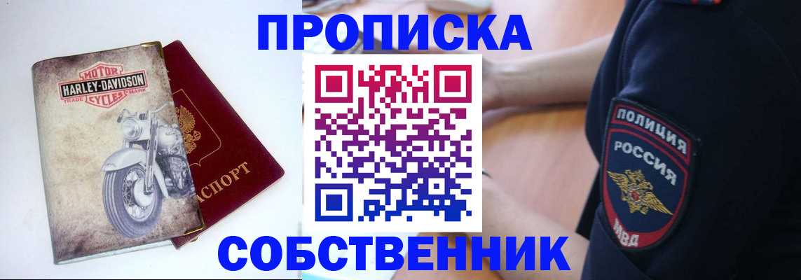 временная регистрация госуслуги в Кемеровской области